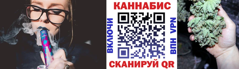 Купить наркотик Канск Кокаин  Мефедрон  Гашиш  А ПВП  Каннабис 