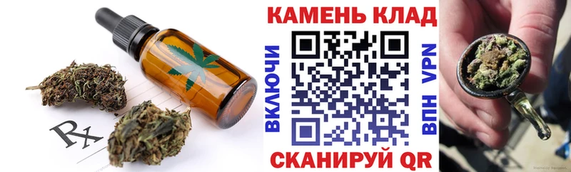 kraken tor  Канск  Cannafood конопля 