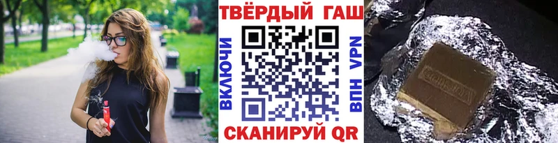 нарко площадка формула купить Канск ГАШИШ убойный