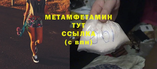 кристаллы Бородино
