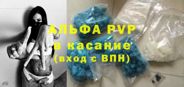 мдма Верея