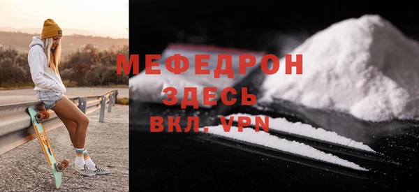 мдма Верея