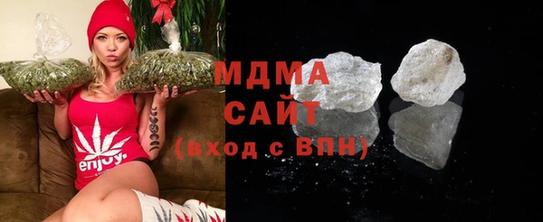 кристаллы Бородино