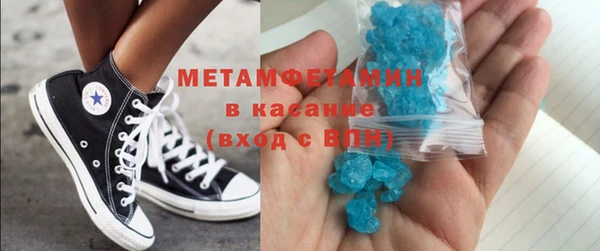 амф Верхний Тагил