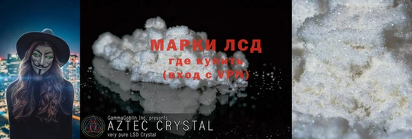 кристаллы Бородино