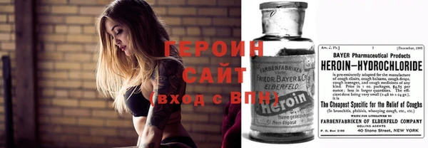 молекула духа Бронницы
