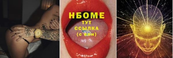 мефедрон мука Наволоки