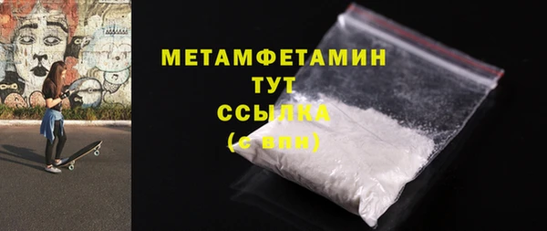 кристаллы Бородино
