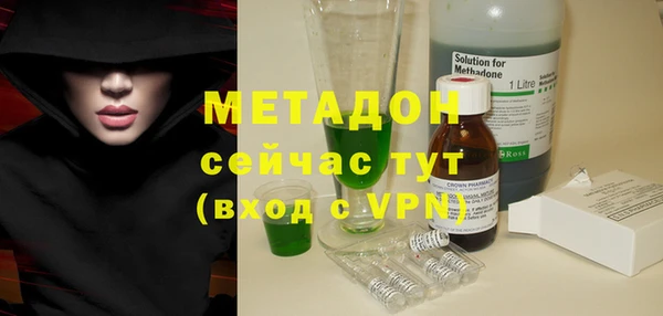 молекула духа Бронницы