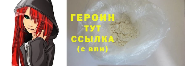 ПСИЛОЦИБИНОВЫЕ ГРИБЫ Богородицк