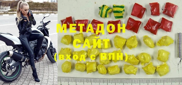 кристаллы Бородино