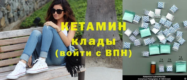 молекула духа Бронницы