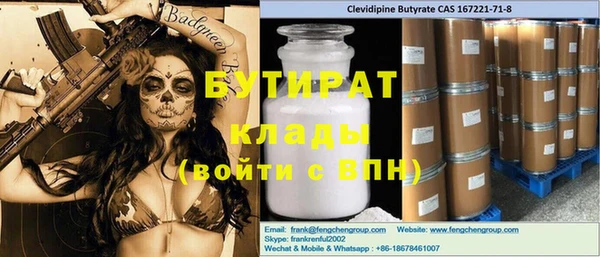 МДПВ Бугульма