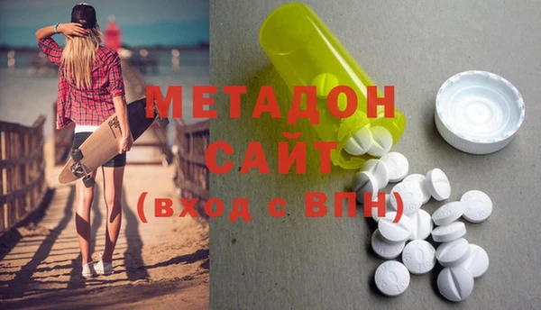 молекула духа Бронницы