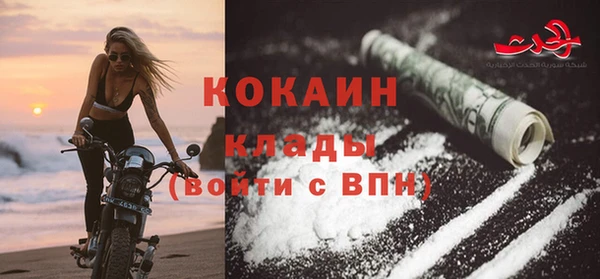 кристаллы Бородино