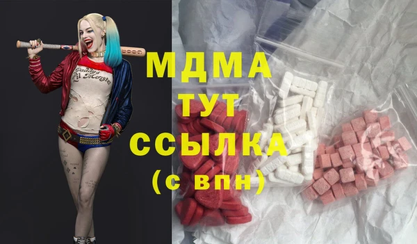 кристаллы Бородино