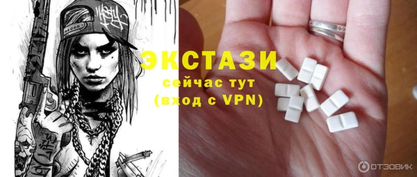 молекула духа Бронницы