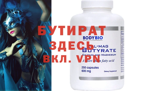 мдма Верея