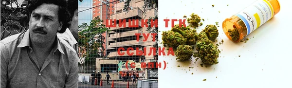 мет Богородск