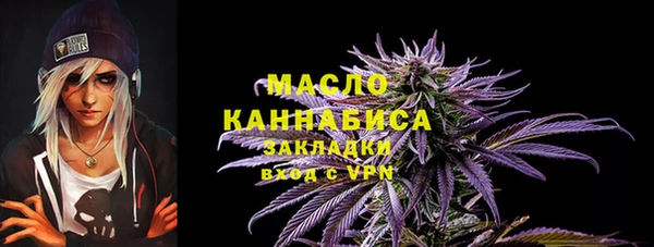 кристаллы Бородино