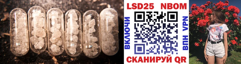 продажа наркотиков  Канск  LSD-25 экстази кислота 