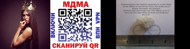 MDMA Molly  Канск 