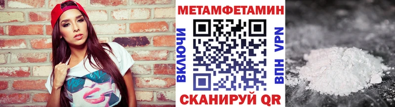 kraken вход  Канск  МЕТАМФЕТАМИН пудра  закладка 