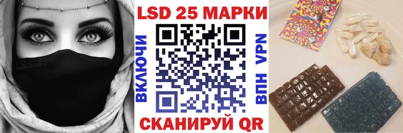 площадка как зайти  Канск  Марки N-bome 1,8мг  наркота 