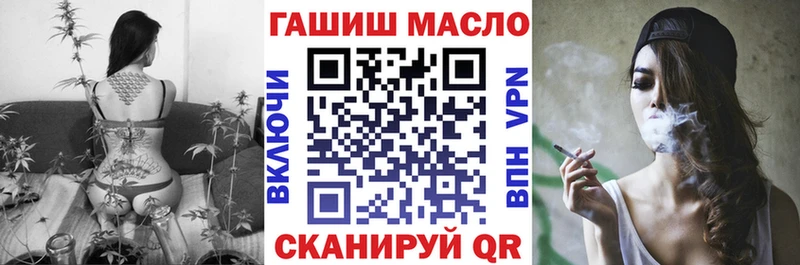 сайты даркнета как зайти  Канск  ТГК Wax  продажа наркотиков 